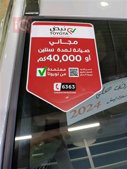 تويوتا كورولا كروس